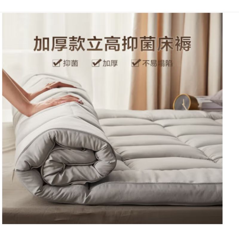 国产  1.5床保护垫床褥床垫（条）（可根据客户需求定制）