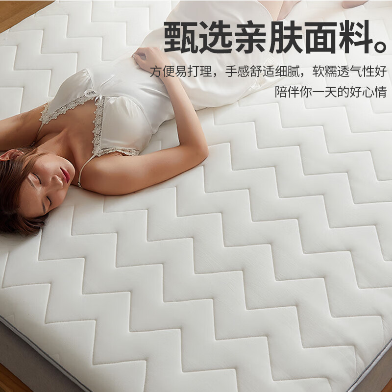 名创优品（MINISO）抗菌床垫床褥1.5x2米 夹棉软褥子可折叠榻榻米床垫宿舍床垫(个)