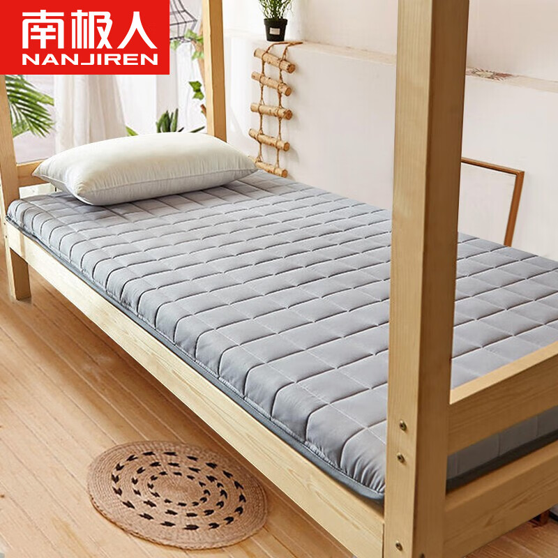 南极人床垫床褥 加厚宿舍单人1.2米床上下铺床垫子软垫可折叠保护垫被(个)