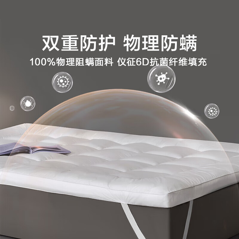 罗莱家纺 床垫床褥抗菌防螨床垫可折叠3D盒式立体床褥子 90*200cm(条)