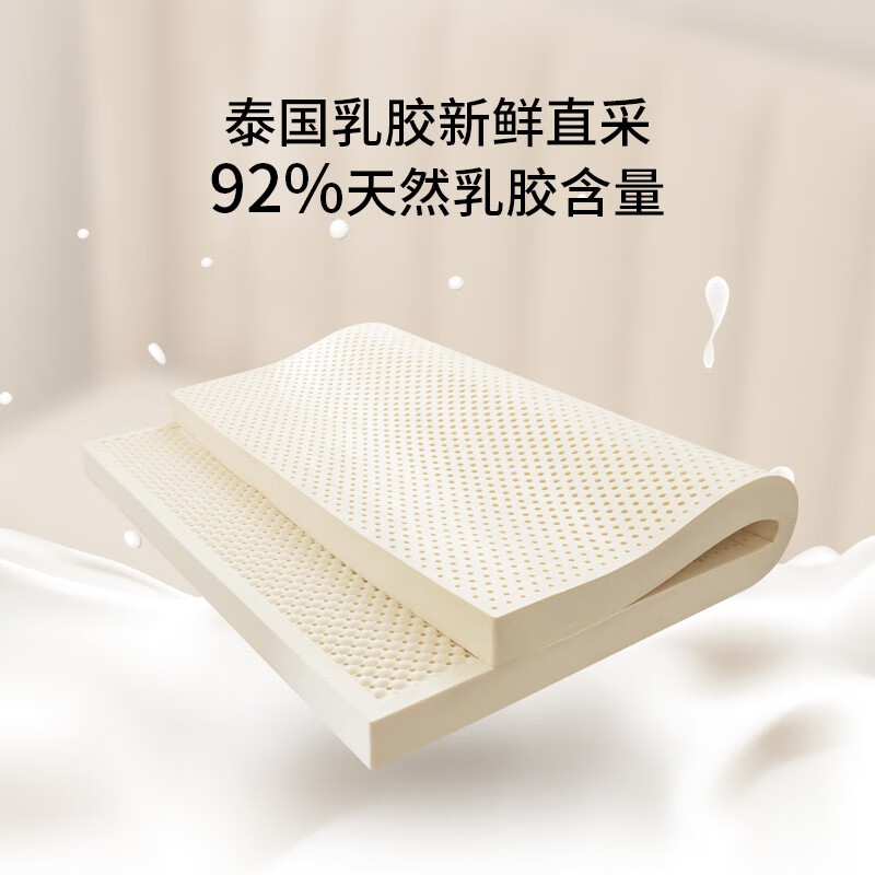 京东京造梦享系列泰国进口92%天然乳胶床垫180x200x5cm(箱)