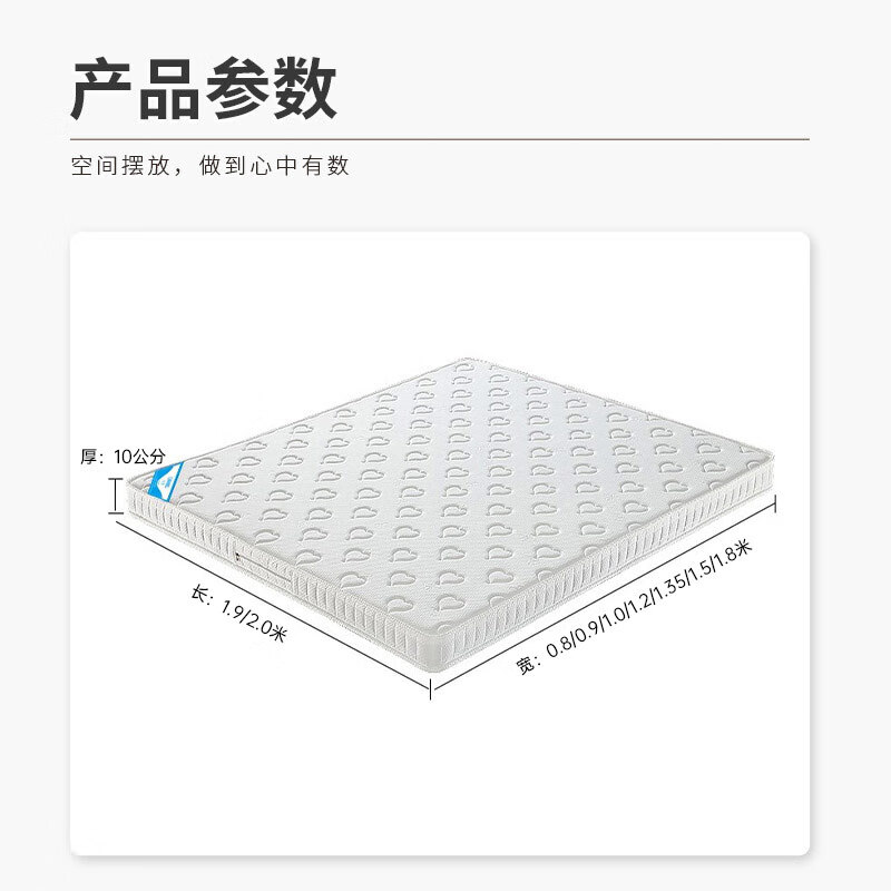 中伟（ZHONGWEI）椰棕床垫偏硬椰棕床垫1.9*1.5米10公分厚针织棉爱心款1.9*1.5米10公分(单位：张)