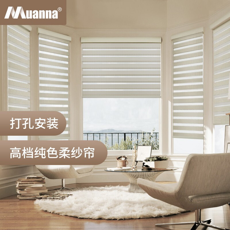 慕安娜双层遮光窗帘 全遮光米灰色YN-RS02-4402（计价单位：平方米）