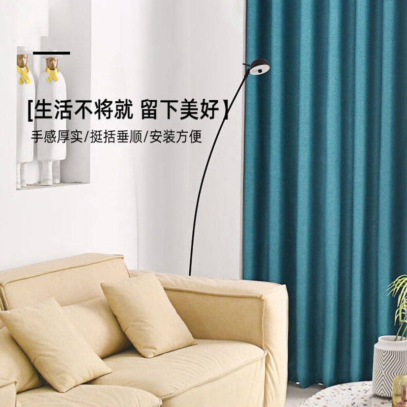 金蝉（JINCHAN）电动窗帘(聚酯纤维材质)长4.04m*宽3.1m（块）
