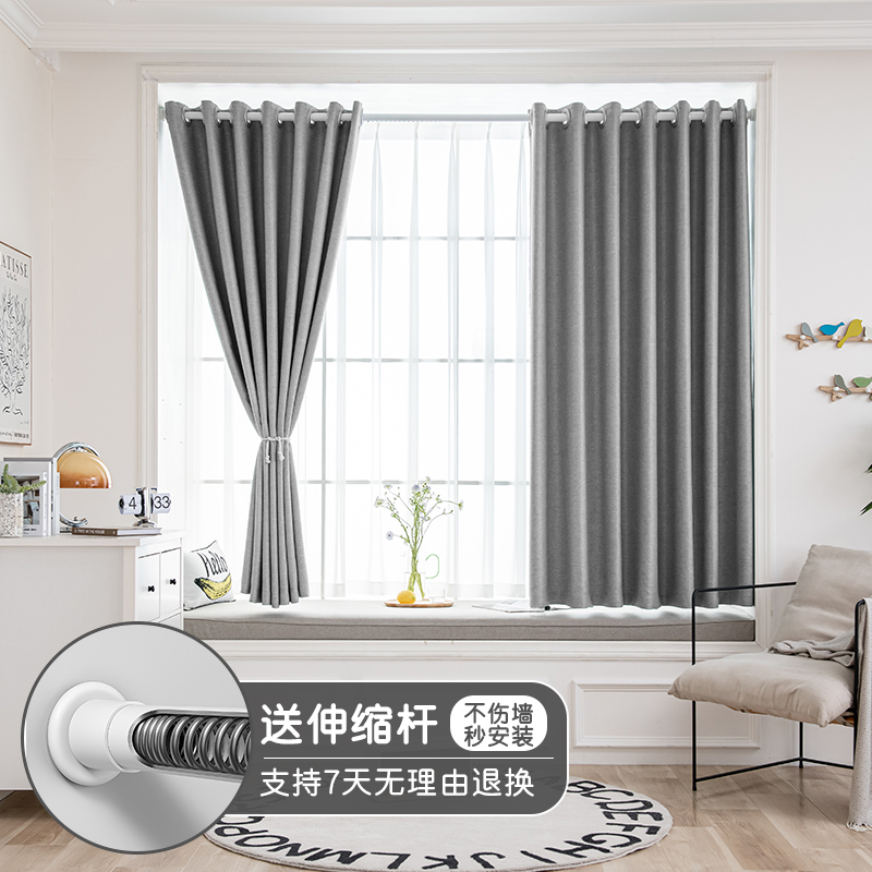 金蝉（JINCHAN）窗帘(纯棉材质)长3.82m+宽3.1m（块）