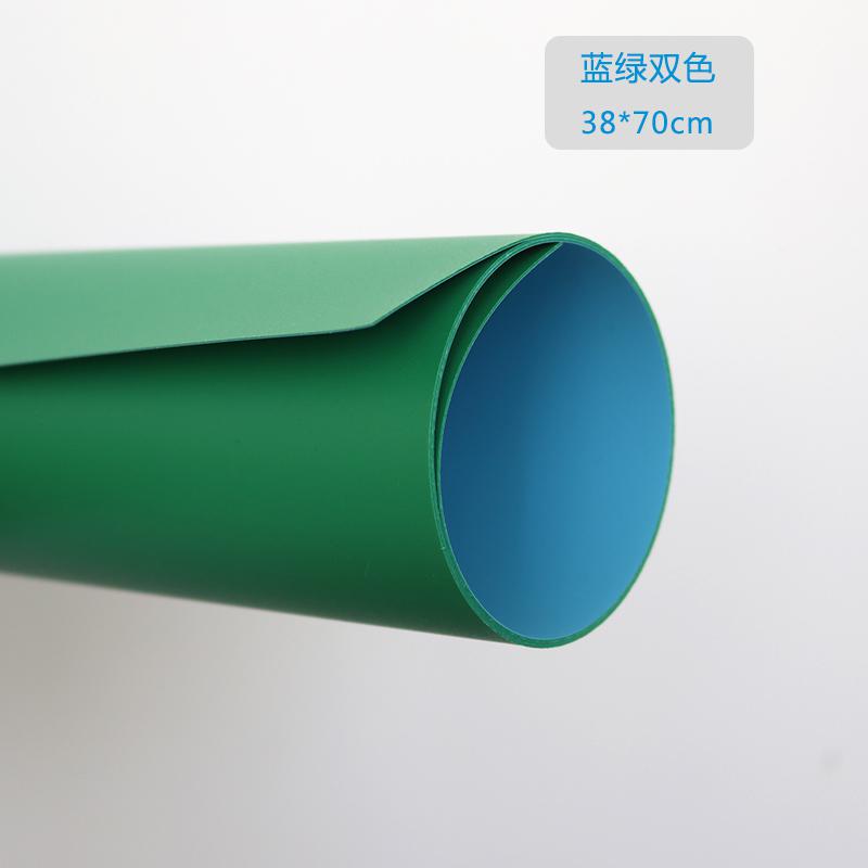 全众F60摄影棚背景板磨砂PVC背景布配 54*100cm蓝绿双色（单位：块）