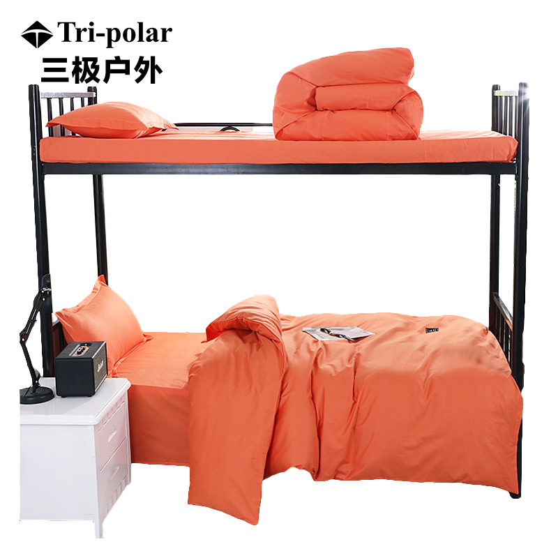 三极户外（Tri-polar） TP2827企业单位医院学校宿舍全棉单人床上下铺床上用品三件套 活力橙160*210cm（套）