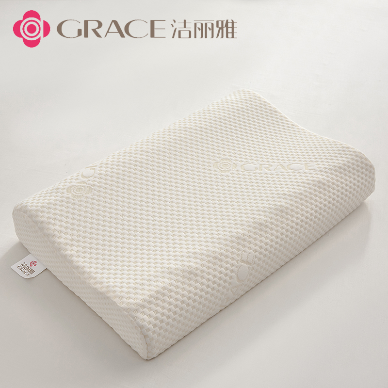 洁丽雅BPCX003乳胶枕按摩颗粒枕白色60*40*7/9cm（单位：只）
