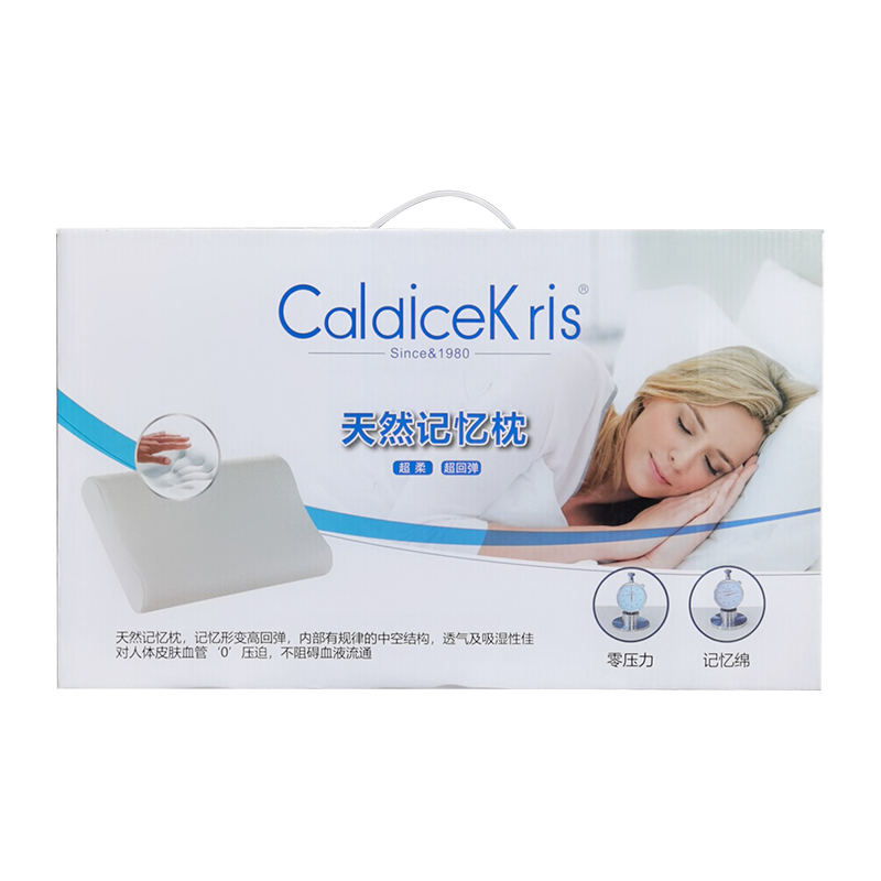 CaldiceKris（中国CK）天然记忆枕CK-J1415(个)