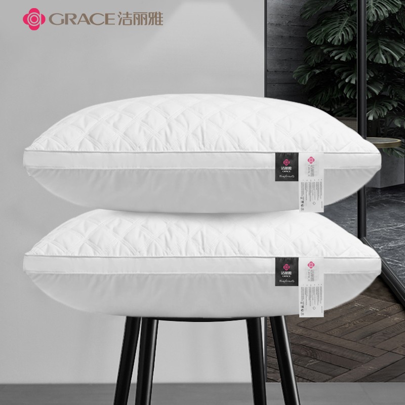 洁丽雅（Grace）枕头纤维软枕芯48*74cm 一对装 （个）