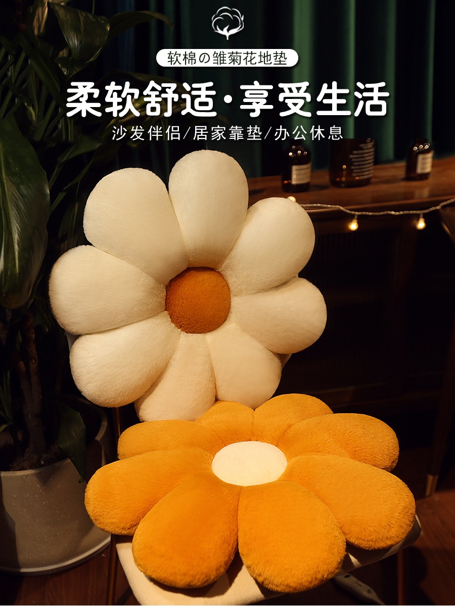 国产 花瓣抱枕花朵床头靠枕60cm (个）