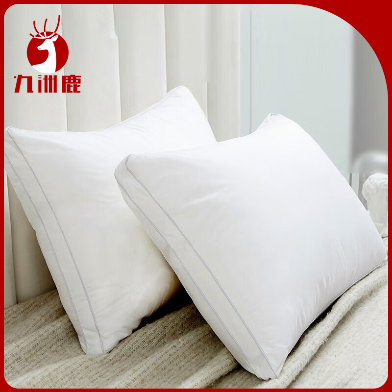 九洲鹿全棉星级酒店枕头枕芯家用立体羽丝绒枕45*70cm（个）