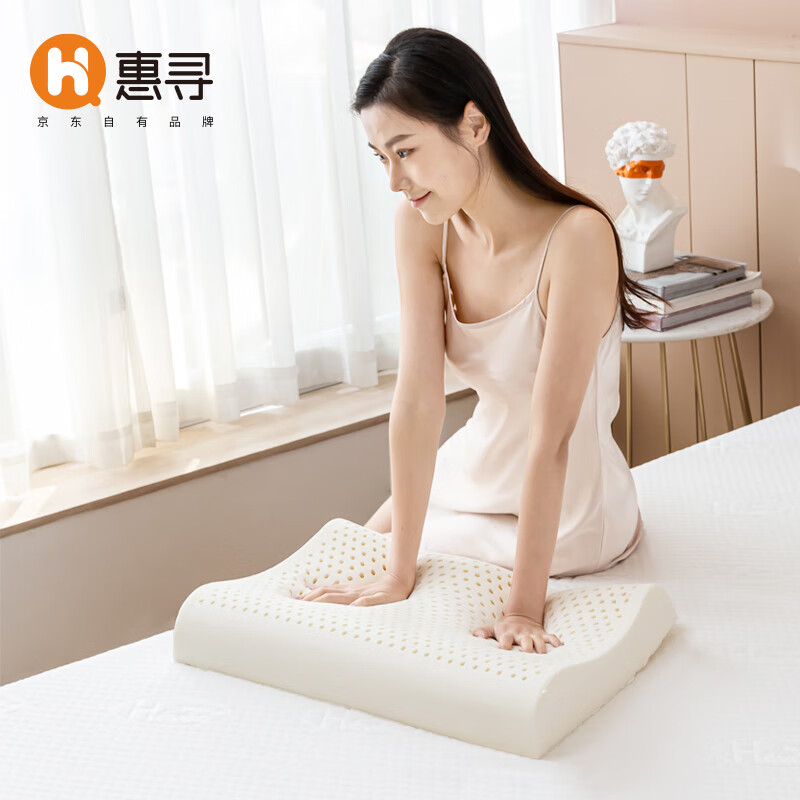 惠寻 KE007 天然乳胶枕头青少年低枕版(单位：个)