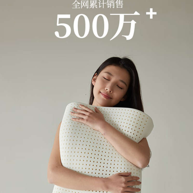 睡眠博士（AiSleep）泰国乳胶枕 93%进口天然乳胶波浪枕头(单位：个)