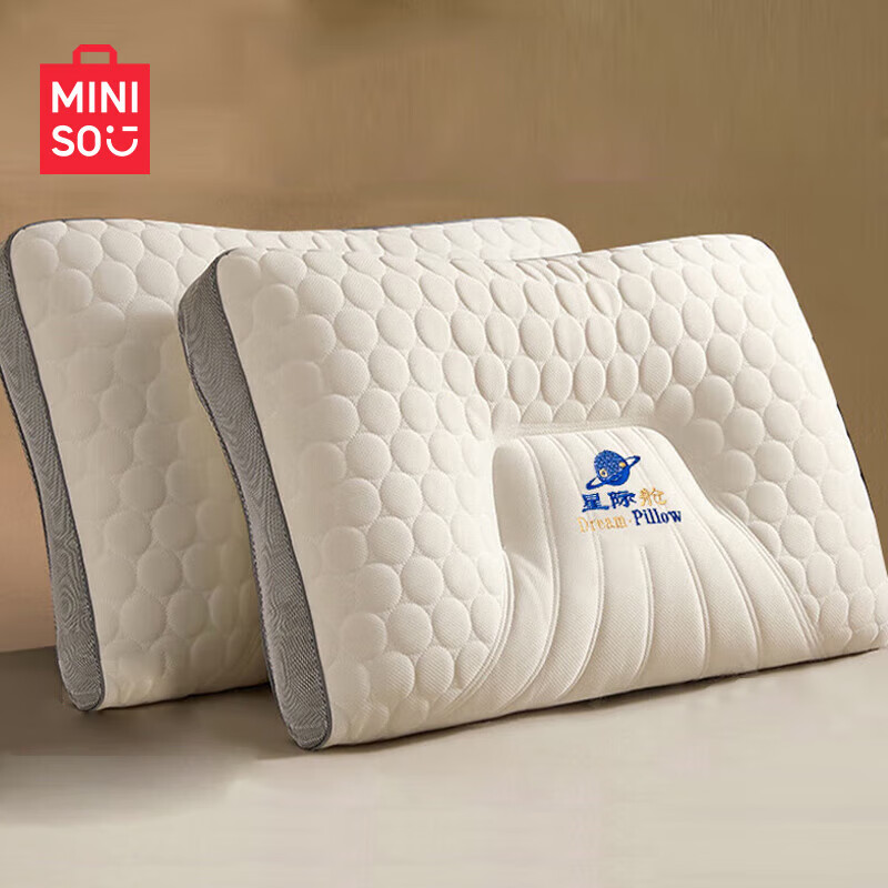 名创优品（MINISO）乳胶夹层羽丝枕 透气高弹安睡枕芯 单只装(单位：个)