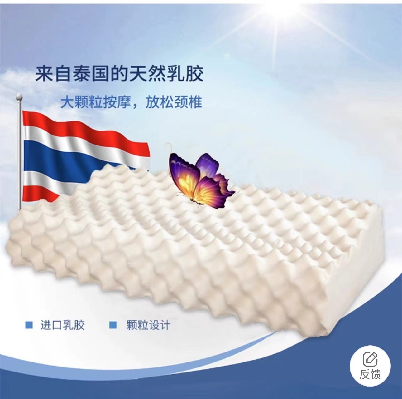 泰国皇家乳胶枕头POKALENGDKL3-YH枕头(单位：个)