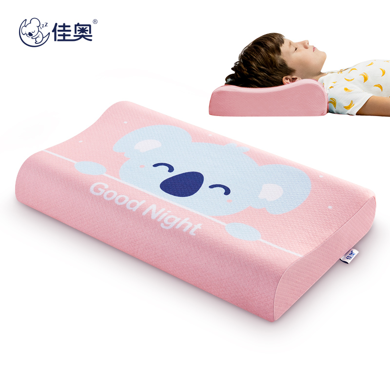 佳奥 泰国天然乳胶枕头 儿童学生睡眠颈椎枕芯 90%乳胶 粉色  3-6岁(个)