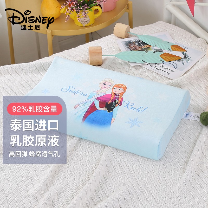 迪士尼（Disney）乳胶枕泰国天然儿童乳胶枕头婴儿枕芯冰雪奇缘6-12岁 50*30*7-9cm(只)
