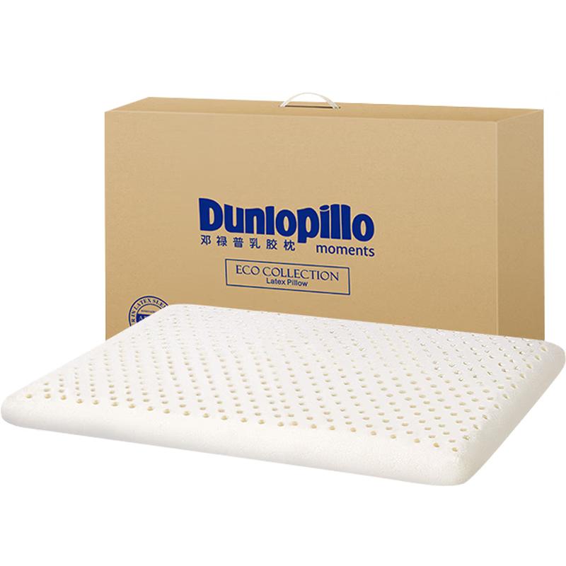 邓禄普（Dunlopillo）ECO儿童舒适枕 斯里兰卡进口天然乳胶枕头 0-6岁 乳胶含量96%(个)