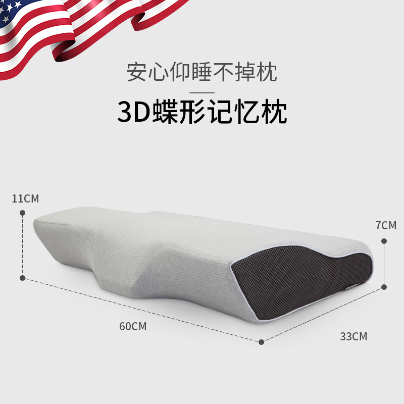 诺伊曼 S7420全方位竹炭磁疗枕60*33*11cm白色（单位：个）