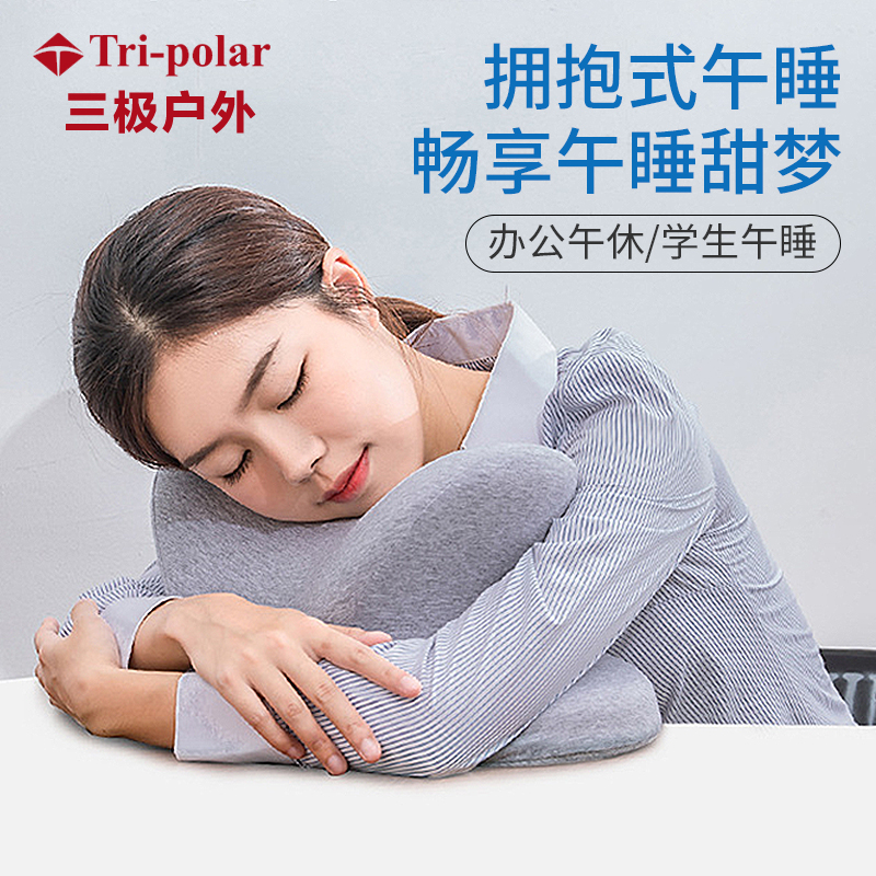 三极户外（Tri-Polar））TP2992枕头午休趴睡枕   43*23*19cm   竹炭黑灰(个)