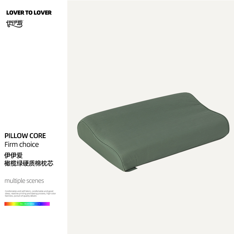 伊伊爱ZX0JD02401224橄榄绿硬质棉枕芯45*25*9/6cm（单位：个）
