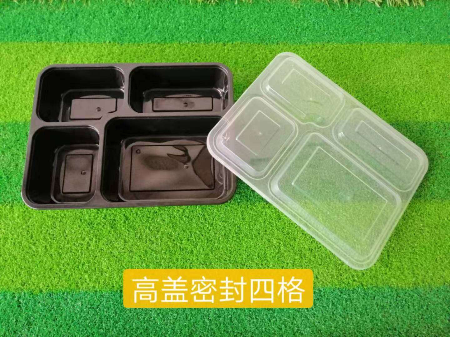 美宝洁高盖四格一次性餐盒（高盖四格+筷子）（单位：套）