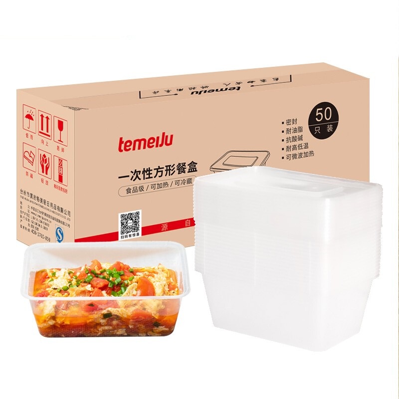 特美居 TMJ-654 一次性饭盒餐盒长方形透明1000ml*50只（单位：箱）