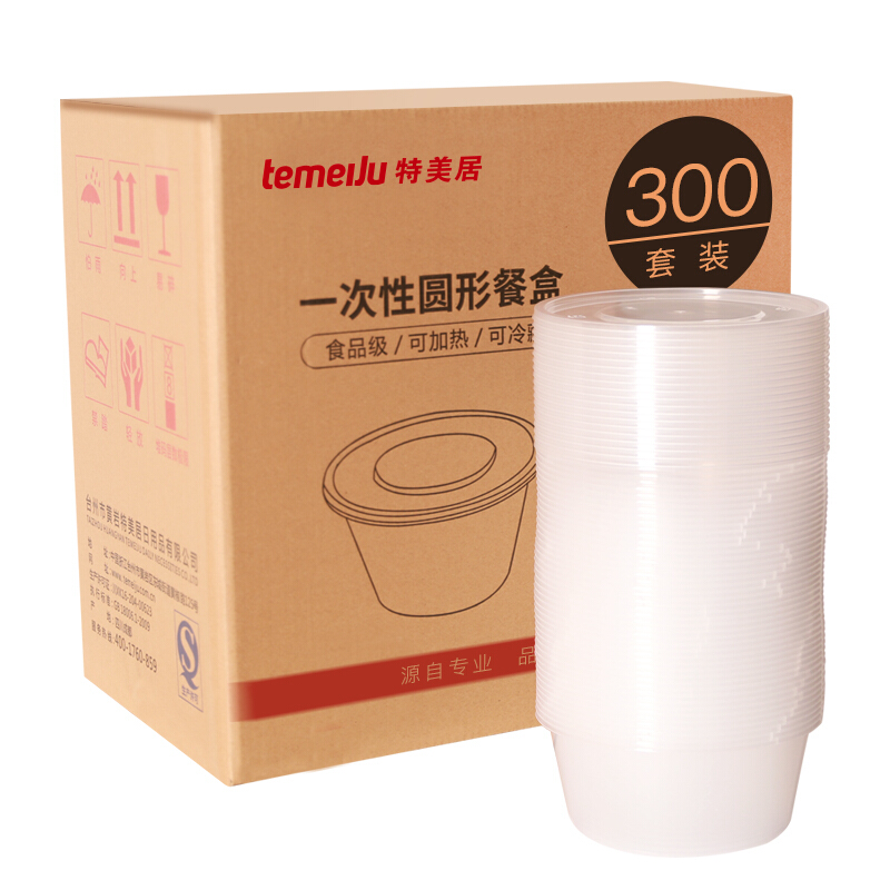 特美居TMJ-857 一次性饭盒圆形塑料300只装750ml带盖透明（单位：箱）