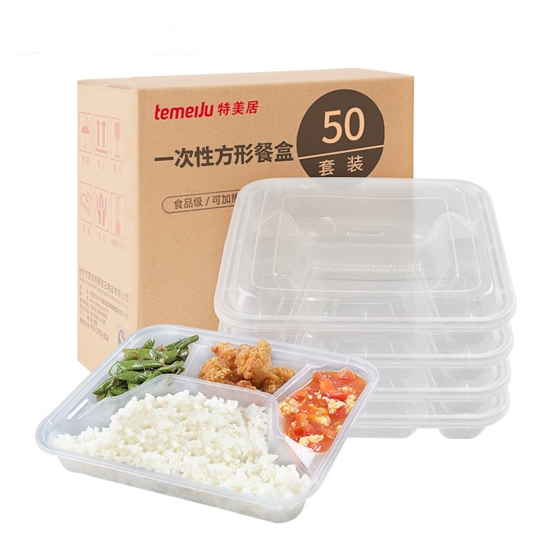 特美居 TMJ-949 一次性四格饭盒长方形透明快餐盒50只装1000ml（箱）