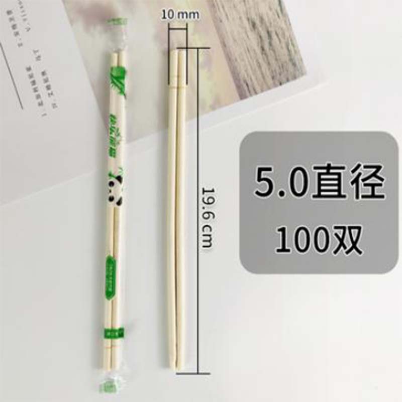 丫丫时光 一次性筷子 5.0直径熊猫款100双 独立包装家用双生快餐卫生筷竹筷（单位：包）广西专供