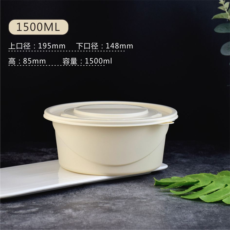 绿棕 HXS－Y1500玉米淀粉材质一次性饭盒打包盒环保可降解大圆1500ml  200套/箱（单位：箱）