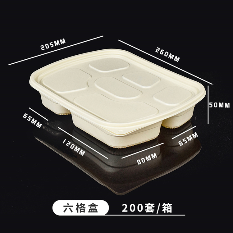 绿棕 HXS－A6玉米淀粉材质一次性饭盒打包盒环保可降解六格 200套/箱（单位：箱）