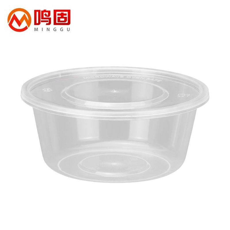 鸣固透明带盖圆形一次性快餐打包盒（50只/套）（套）