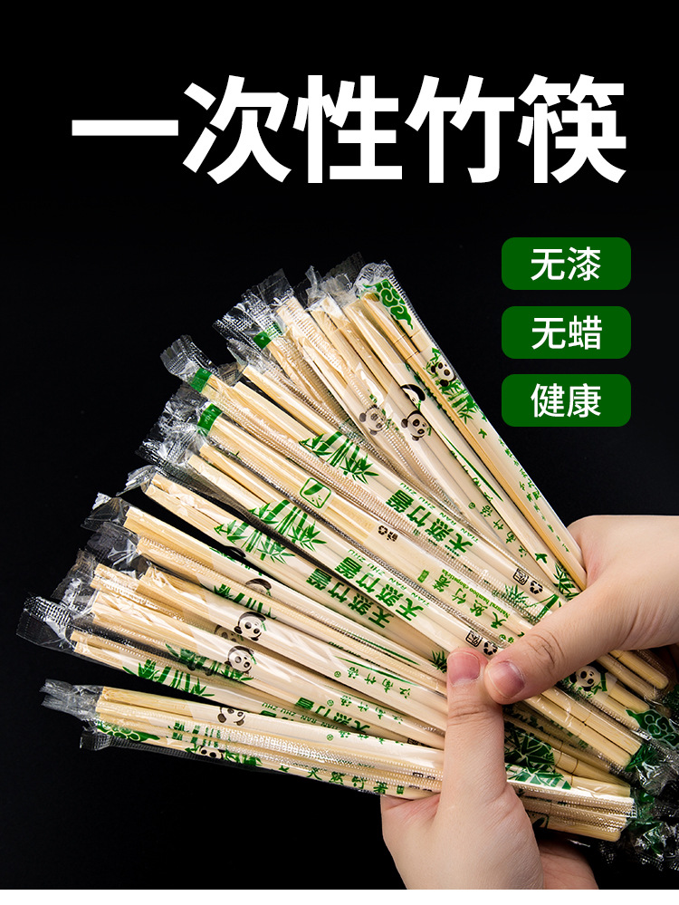 一次性筷子带牙签 1200双/箱（箱）