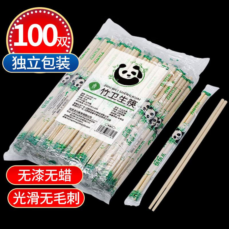 SHUANG YU独立形式袋装竹质独立圆筷100双一次性筷子（双）