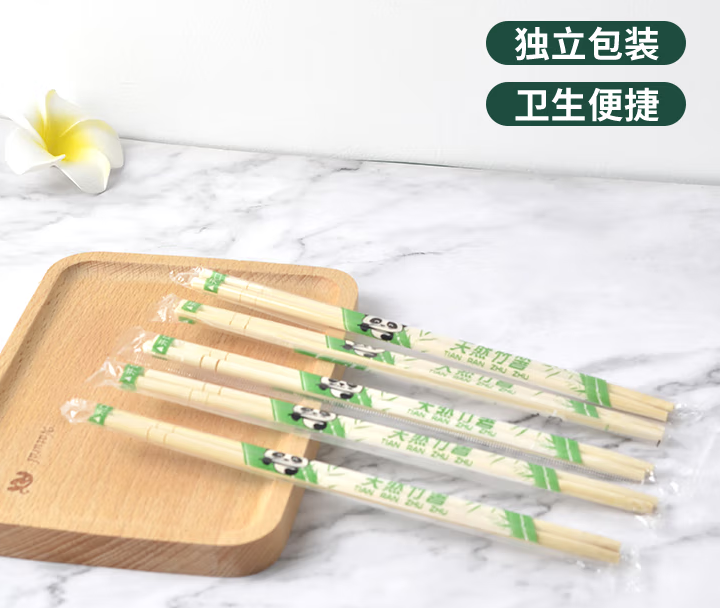 简爱生活一次性筷子竹筷 JASH-6069 100双/包 5包起订 （单位：包）