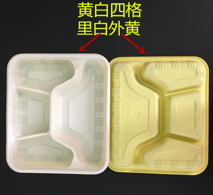 得力达  一次性快餐盒 4格外卖打包带盖长方形塑料餐盘厨具 1000个/件 （单位：件）