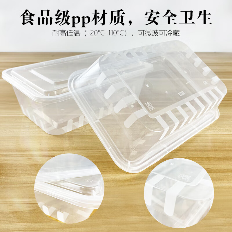 国产方形塑料快餐盒一次性方形餐盒1500ML 150套/箱（单位：箱）