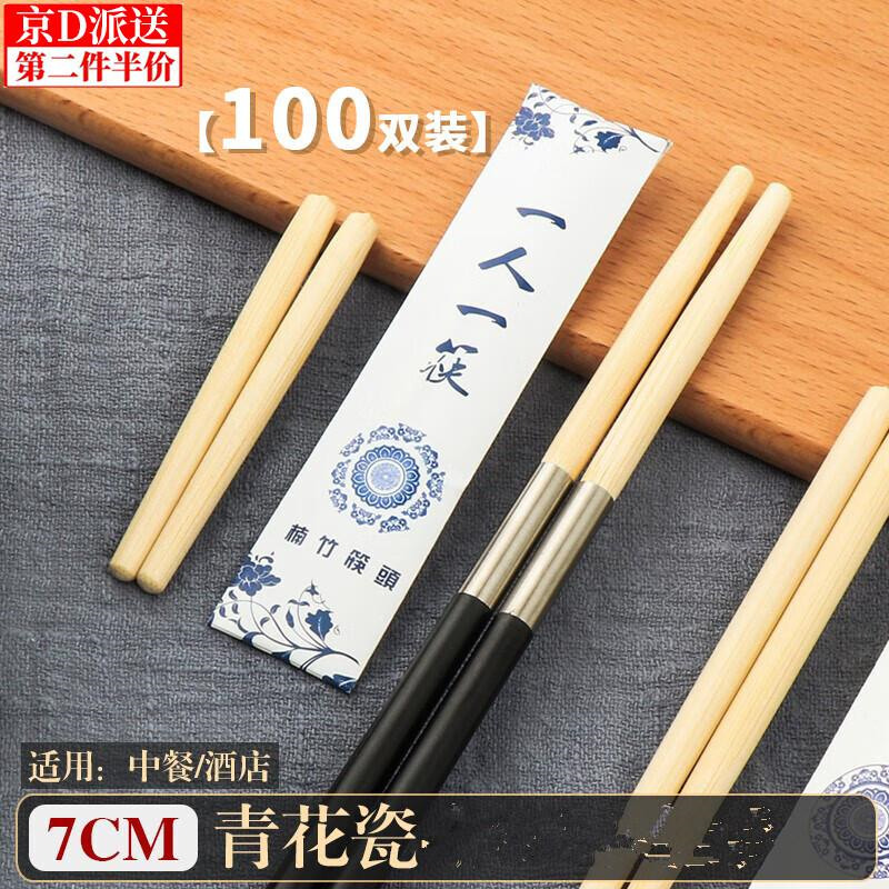 浴米【100双装】可换头筷子一次性筷子 青花瓷款7厘米（套）