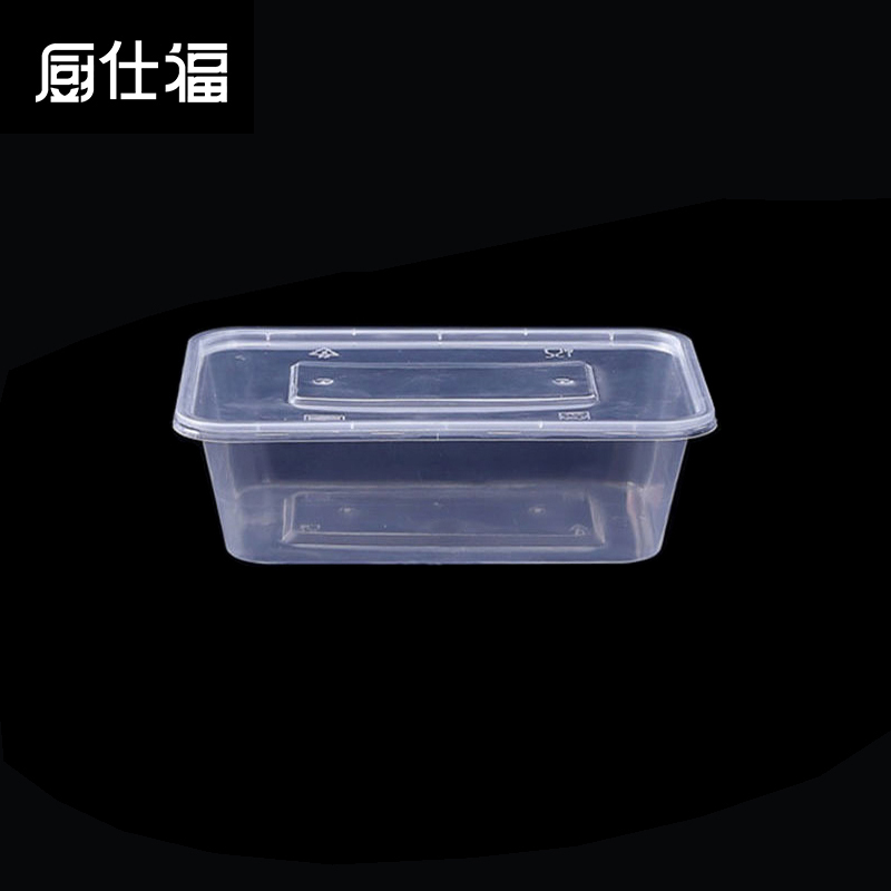 厨仕福 FH30 1000ML一次性餐盒打包盒 快餐盒 300个/箱（单位:箱)