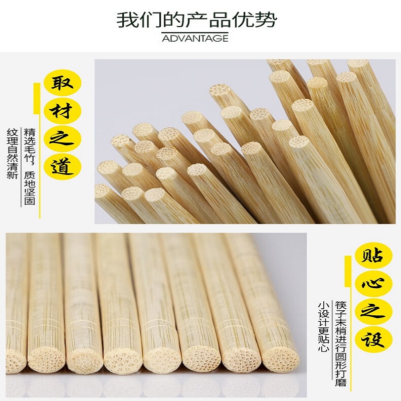 沉弗一次性筷子5.5mm直径1500双（单位：双）