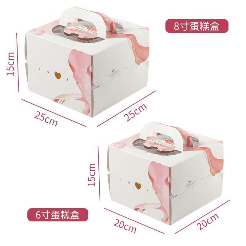 拜杰一次性生日蛋糕盒子6寸+8寸打包盒 2个装（套）