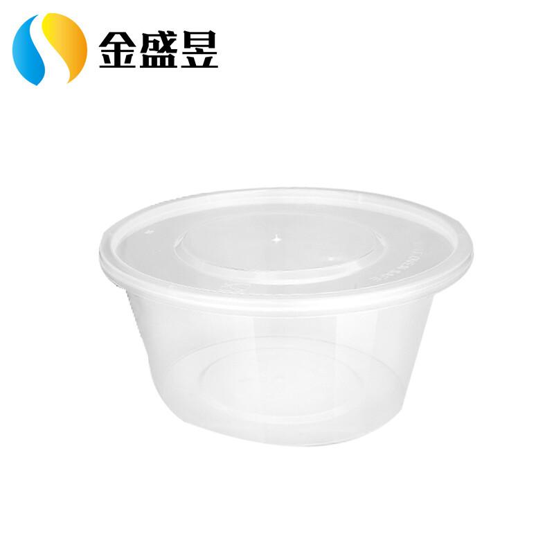 金盛昱圆形餐盒450ml一次性外卖透明塑料打包盒汤碗保鲜盒450套(套)