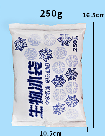 国产生物冰袋250g 10个/包(包)