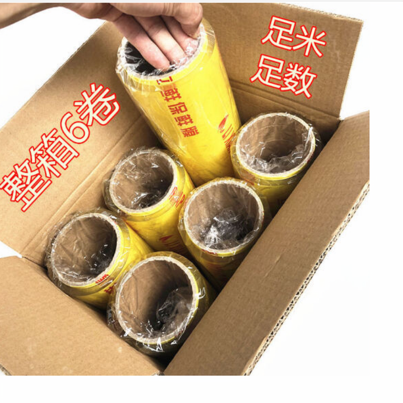 理研LY60－400大卷保鲜膜水果生鲜厨房食品级膜6卷/箱(箱)