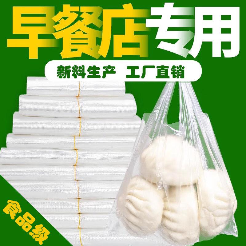 国产淇元52*34cm塑料食品袋50只/捆(捆)