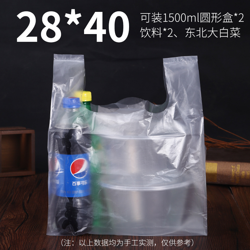 谦华智科 28*40cm 透明食品袋500只/包（包）