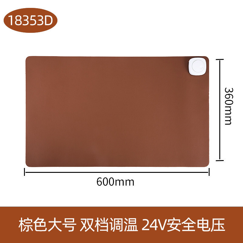 得力（deli）18353D桌面发热垫(单位：个)棕色