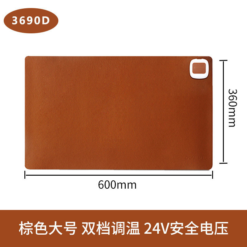 得力（deli）3690D桌面发热垫(单位：个)棕色